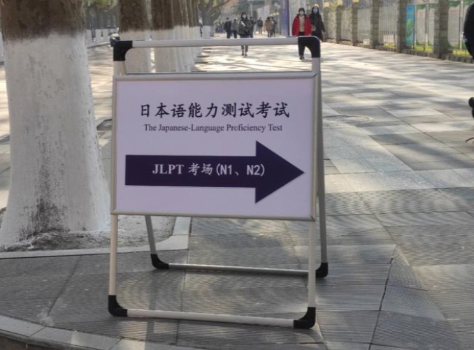 考场指示图
