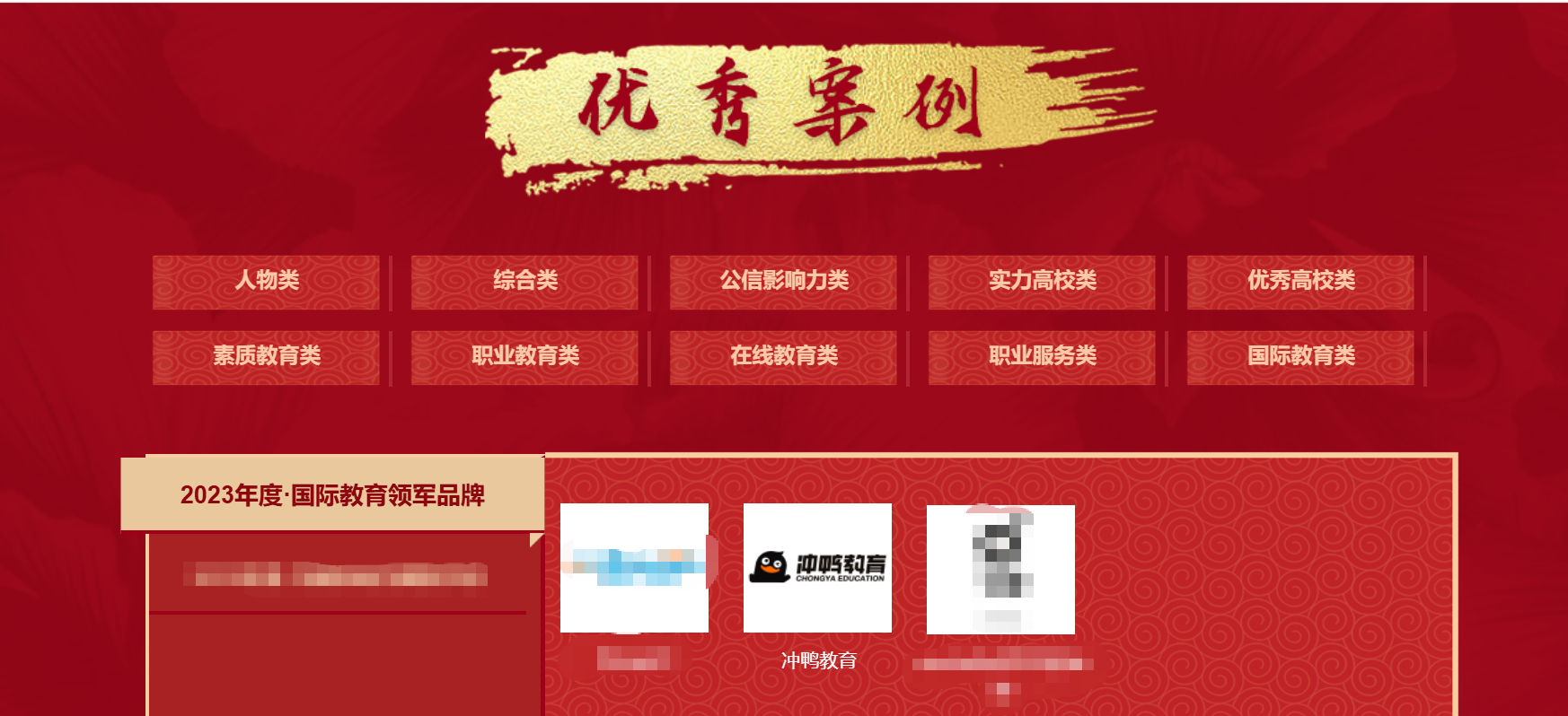 央广网