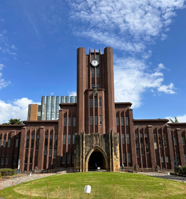 东京大学