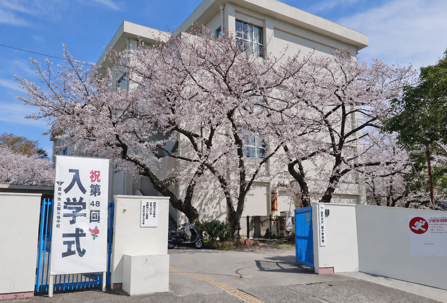 日本学校