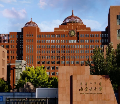 内蒙古大学