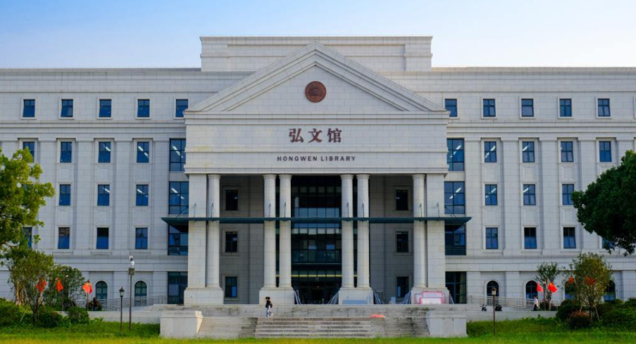 弘文馆